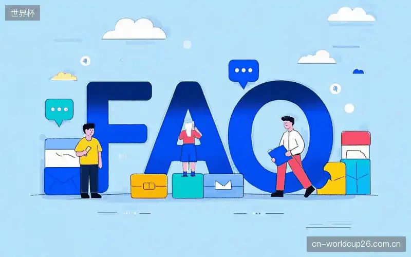 体育直播系统FAQ